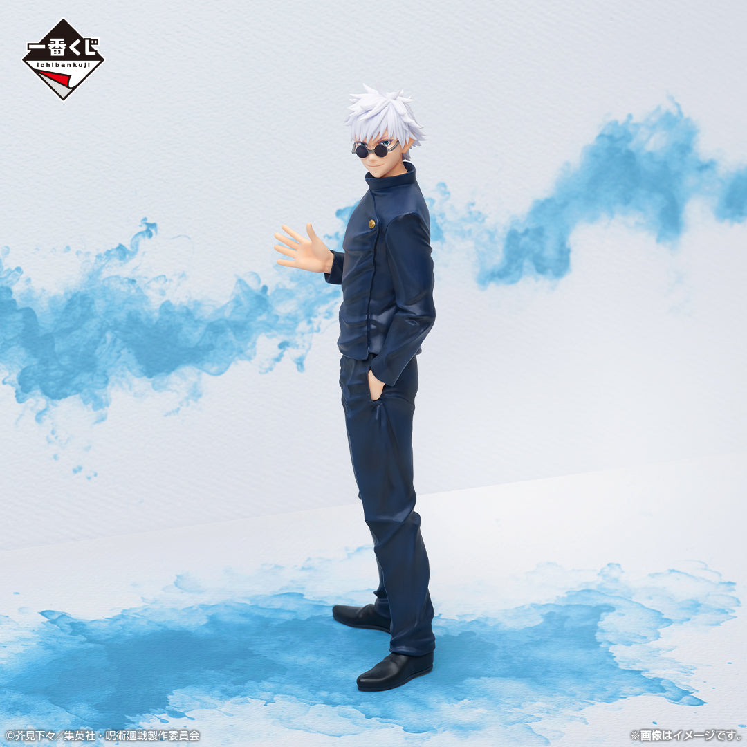 IN-STOCK Bandai Spirits - Ichiban Kuji - Jujutsu Kaisen: Kaigyoku Gyokusetsu 3