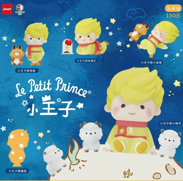 PRE-ORDER Jinart - The Little Prince [Box of 4]