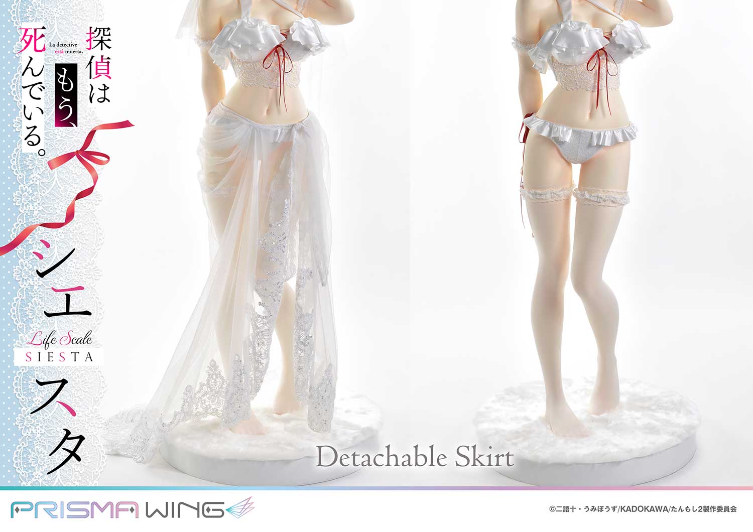 PRE-ORDER Prisma Wing - The Detective Is Already Dead - Siesta: Wedding Bikini Version 1/1