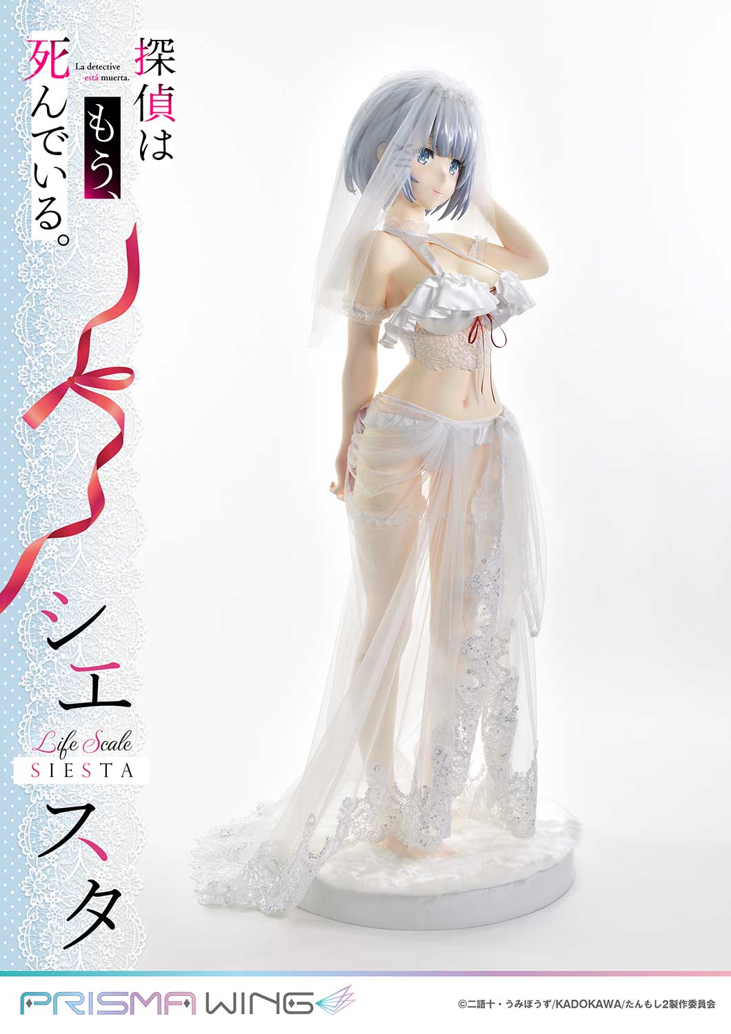 PRE-ORDER Prisma Wing - The Detective Is Already Dead - Siesta: Wedding Bikini Version 1/1
