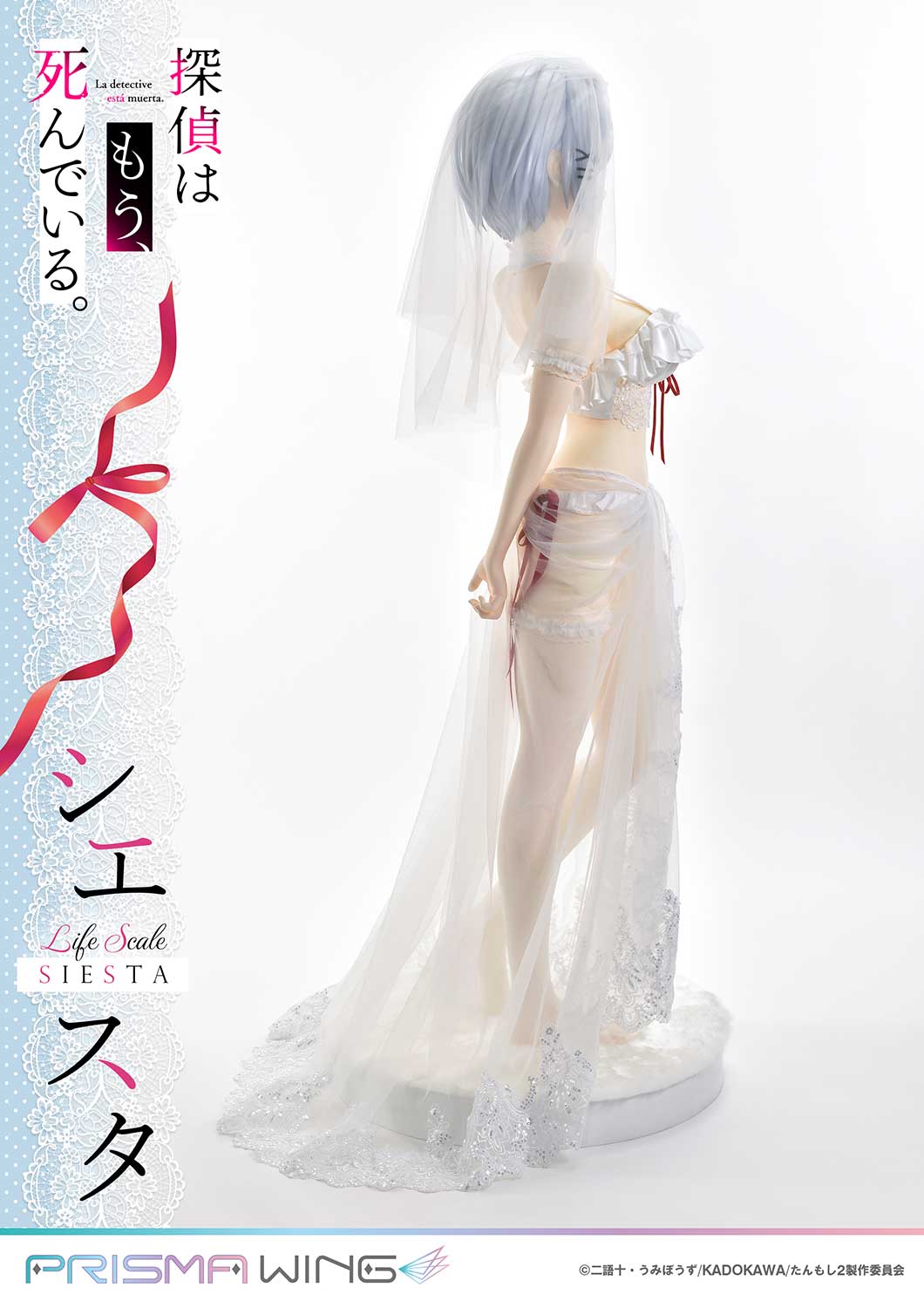 PRE-ORDER Prisma Wing - The Detective Is Already Dead - Siesta: Wedding Bikini Version 1/1