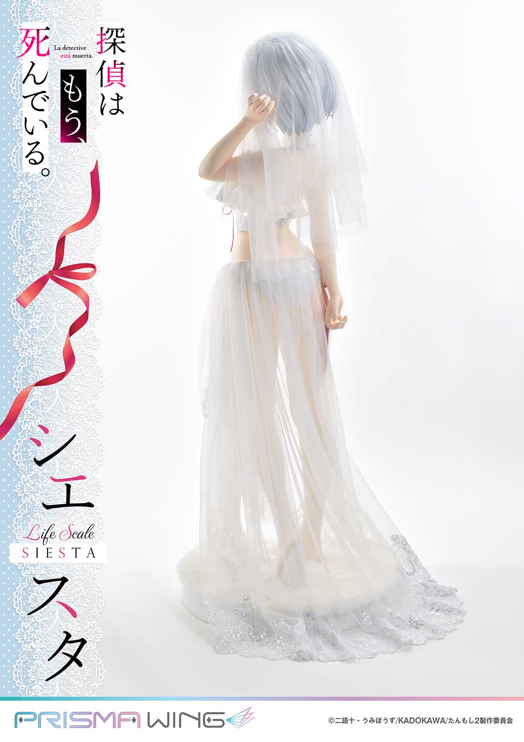 PRE-ORDER Prisma Wing - The Detective Is Already Dead - Siesta: Wedding Bikini Version 1/1