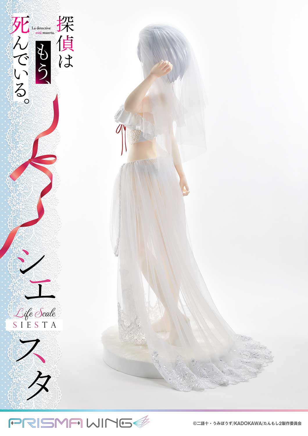 PRE-ORDER Prisma Wing - The Detective Is Already Dead - Siesta: Wedding Bikini Version 1/1