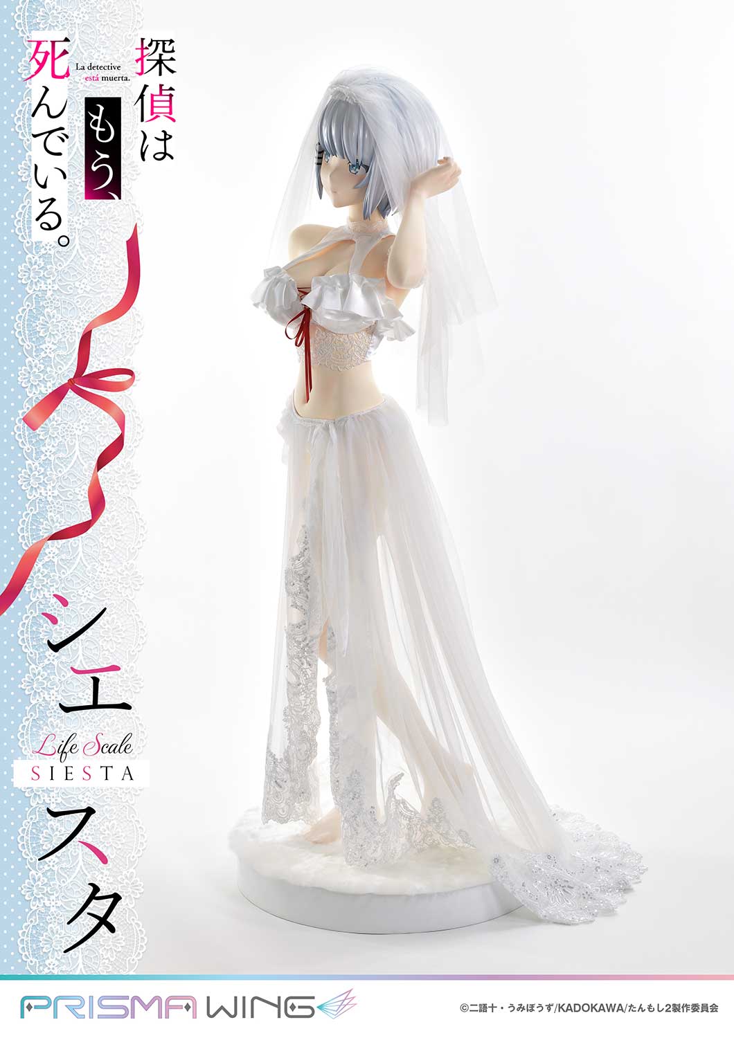 PRE-ORDER Prisma Wing - The Detective Is Already Dead - Siesta: Wedding Bikini Version 1/1