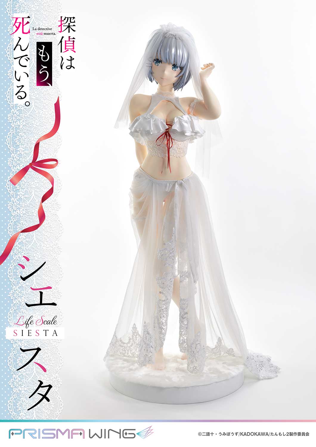PRE-ORDER Prisma Wing - The Detective Is Already Dead - Siesta: Wedding Bikini Version 1/1