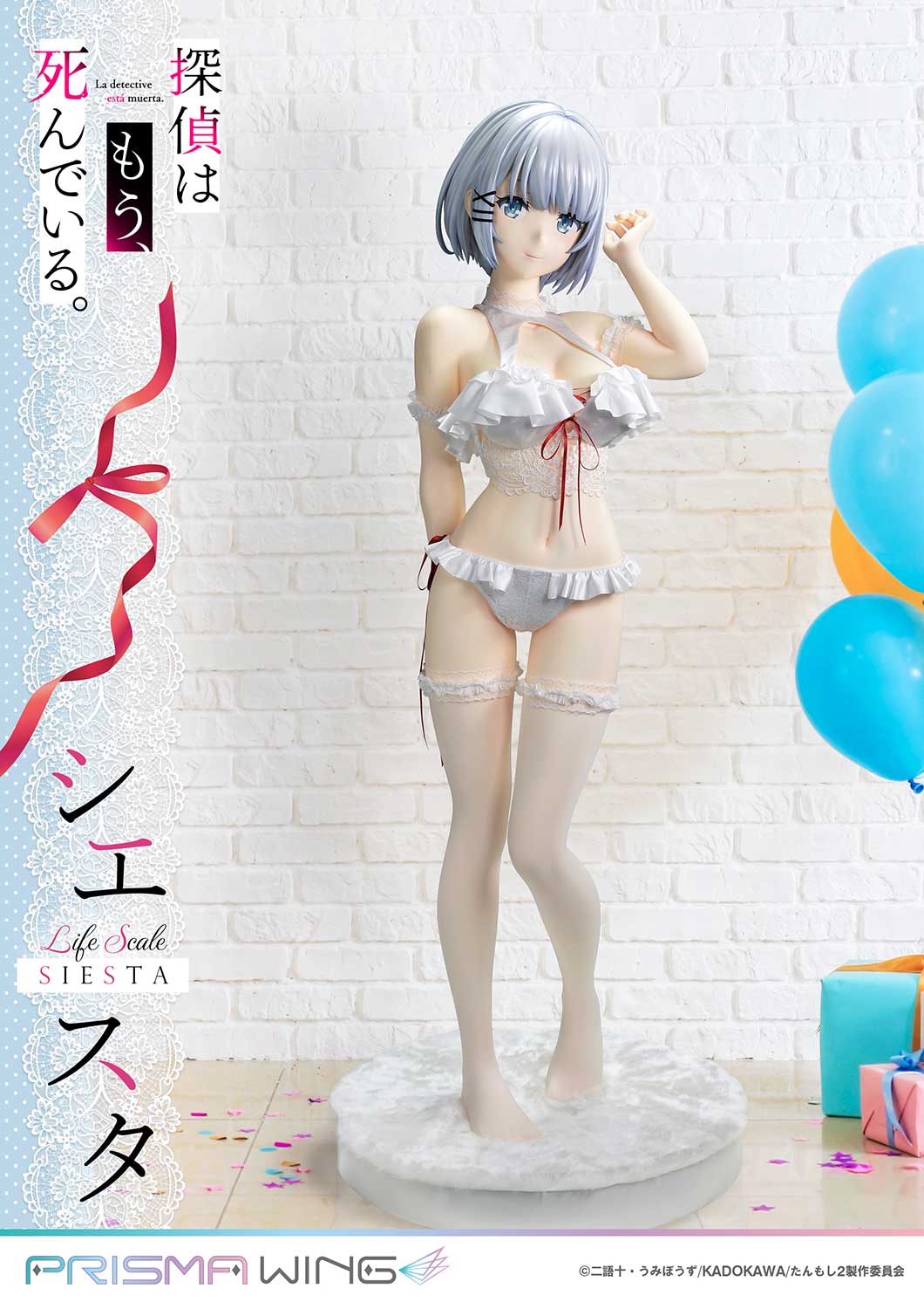 PRE-ORDER Prisma Wing - The Detective Is Already Dead - Siesta: Wedding Bikini Version 1/1