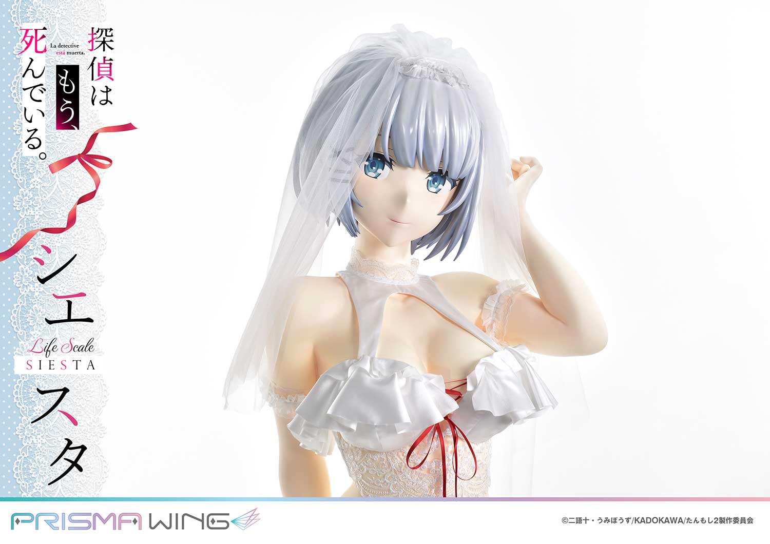 PRE-ORDER Prisma Wing - The Detective Is Already Dead - Siesta: Wedding Bikini Version 1/1