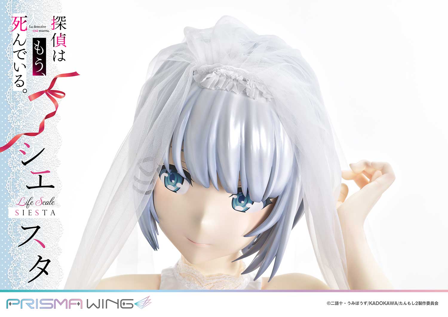 PRE-ORDER Prisma Wing - The Detective Is Already Dead - Siesta: Wedding Bikini Version 1/1