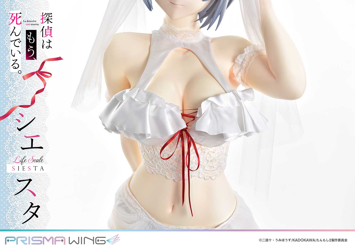 PRE-ORDER Prisma Wing - The Detective Is Already Dead - Siesta: Wedding Bikini Version 1/1