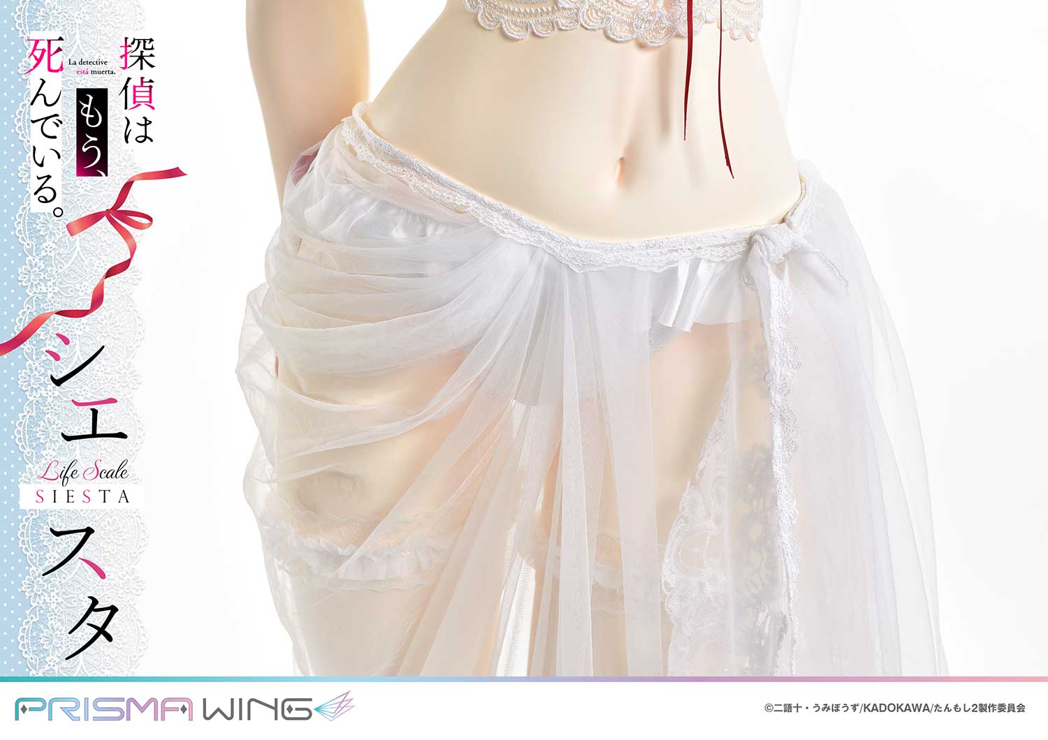 PRE-ORDER Prisma Wing - The Detective Is Already Dead - Siesta: Wedding Bikini Version 1/1