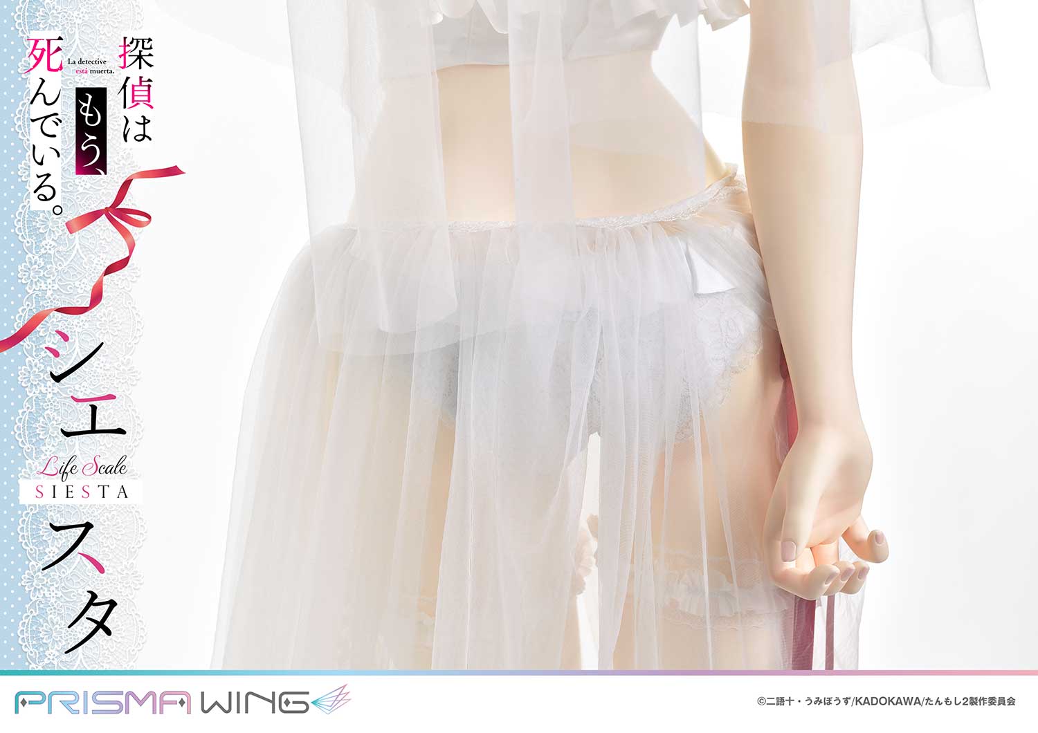 PRE-ORDER Prisma Wing - The Detective Is Already Dead - Siesta: Wedding Bikini Version 1/1