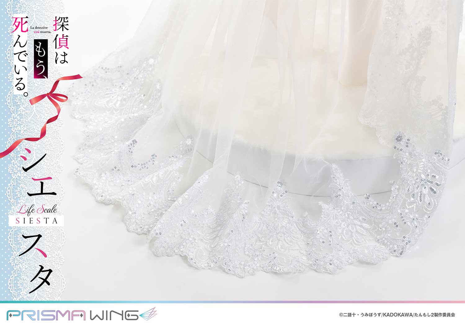 PRE-ORDER Prisma Wing - The Detective Is Already Dead - Siesta: Wedding Bikini Version 1/1