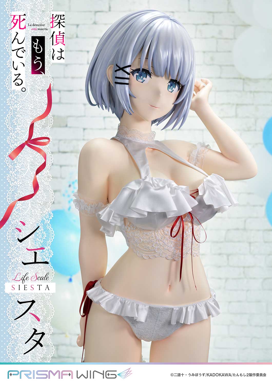 PRE-ORDER Prisma Wing - The Detective Is Already Dead - Siesta: Wedding Bikini Version 1/1