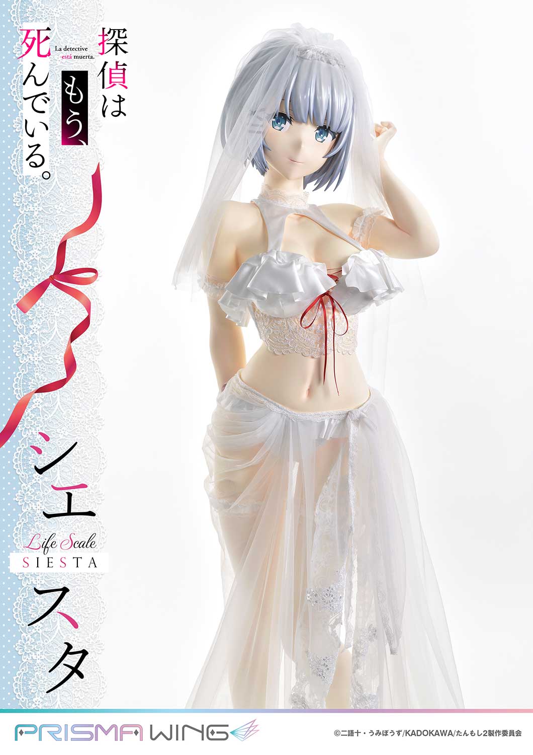 PRE-ORDER Prisma Wing - The Detective Is Already Dead - Siesta: Wedding Bikini Version 1/1