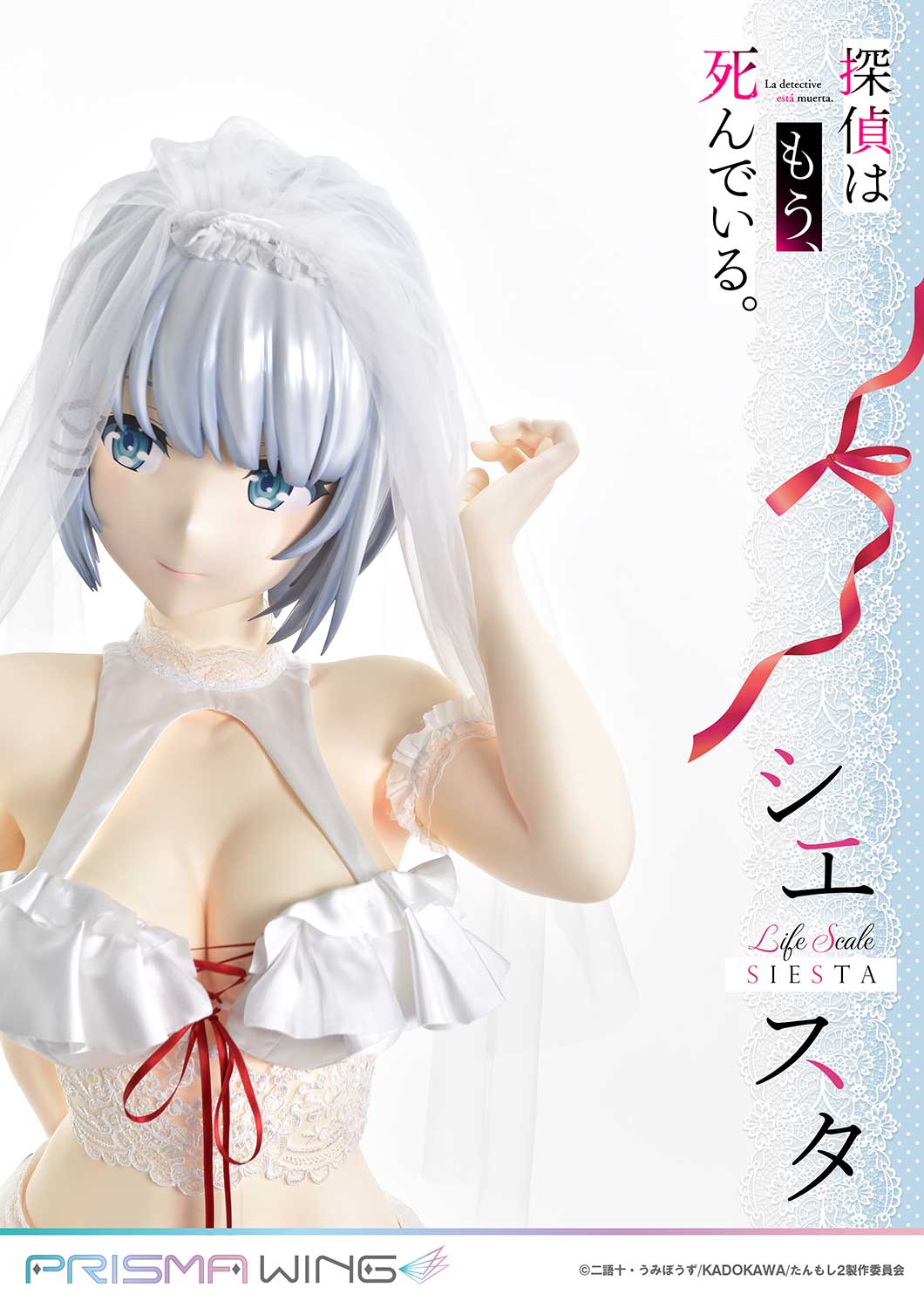 PRE-ORDER Prisma Wing - The Detective Is Already Dead - Siesta: Wedding Bikini Version 1/1
