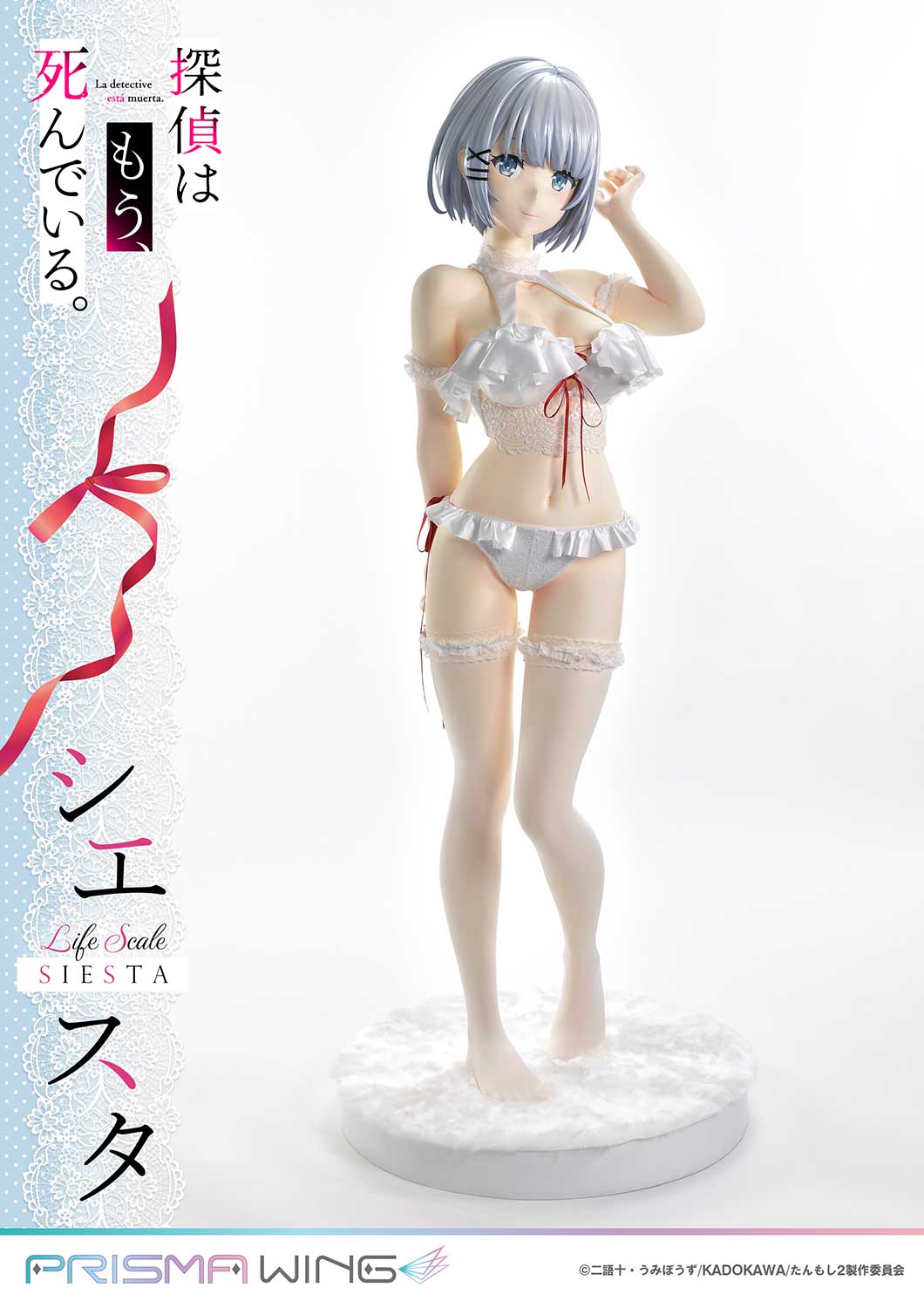 PRE-ORDER Prisma Wing - The Detective Is Already Dead - Siesta: Wedding Bikini Version 1/1