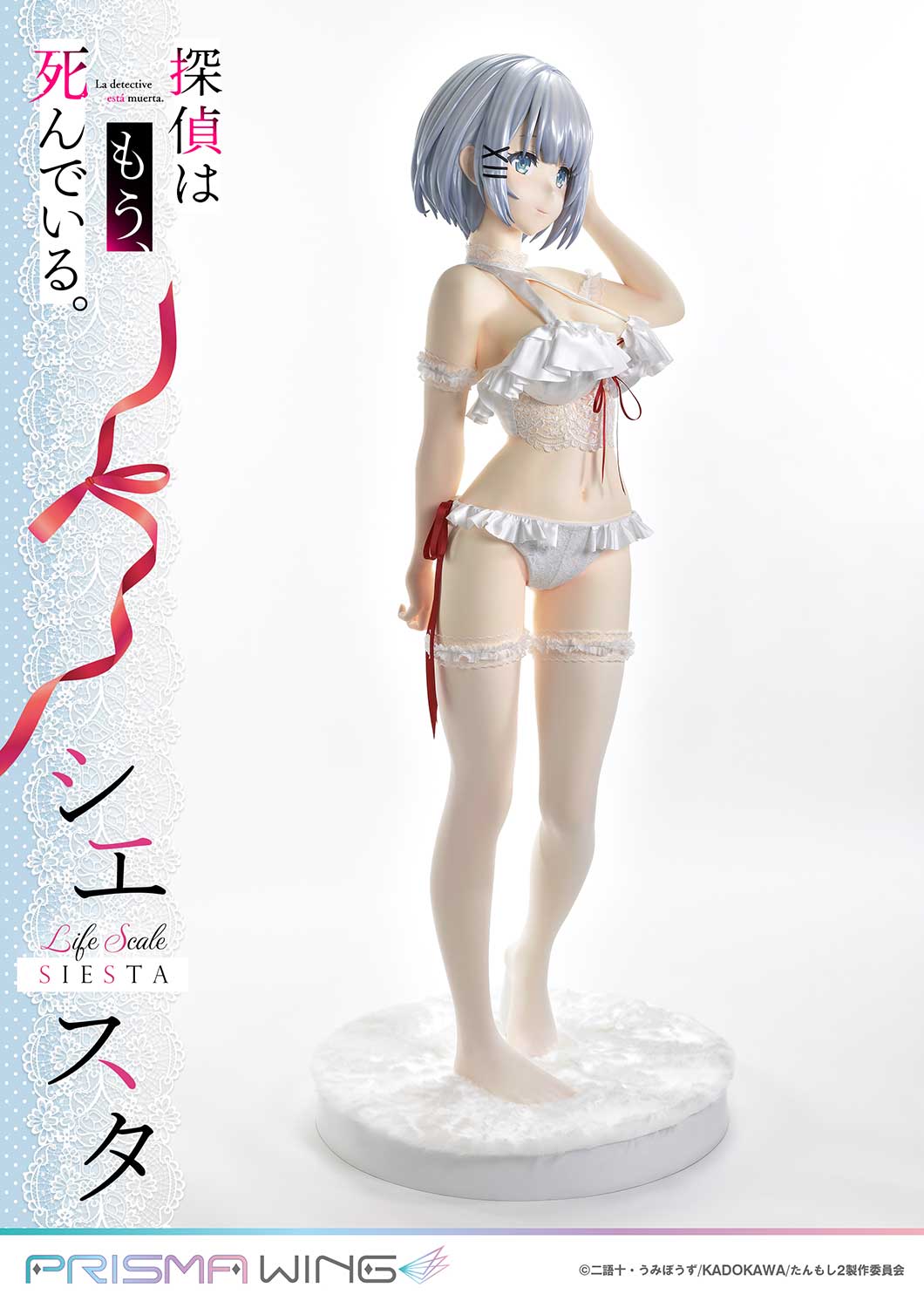 PRE-ORDER Prisma Wing - The Detective Is Already Dead - Siesta: Wedding Bikini Version 1/1