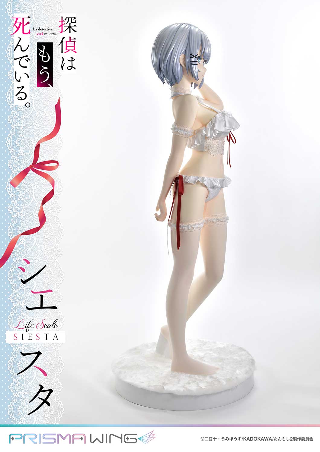 PRE-ORDER Prisma Wing - The Detective Is Already Dead - Siesta: Wedding Bikini Version 1/1