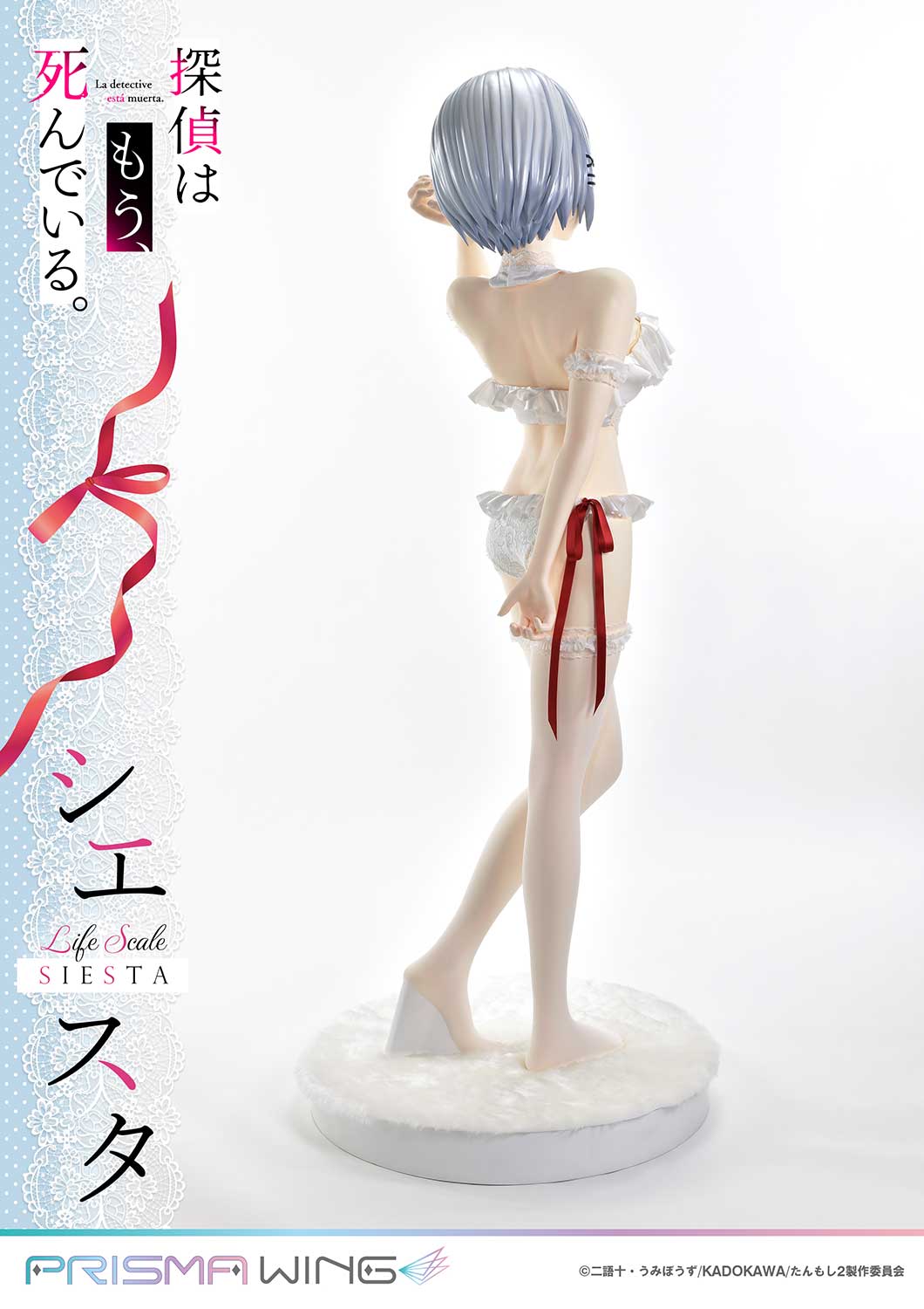 PRE-ORDER Prisma Wing - The Detective Is Already Dead - Siesta: Wedding Bikini Version 1/1