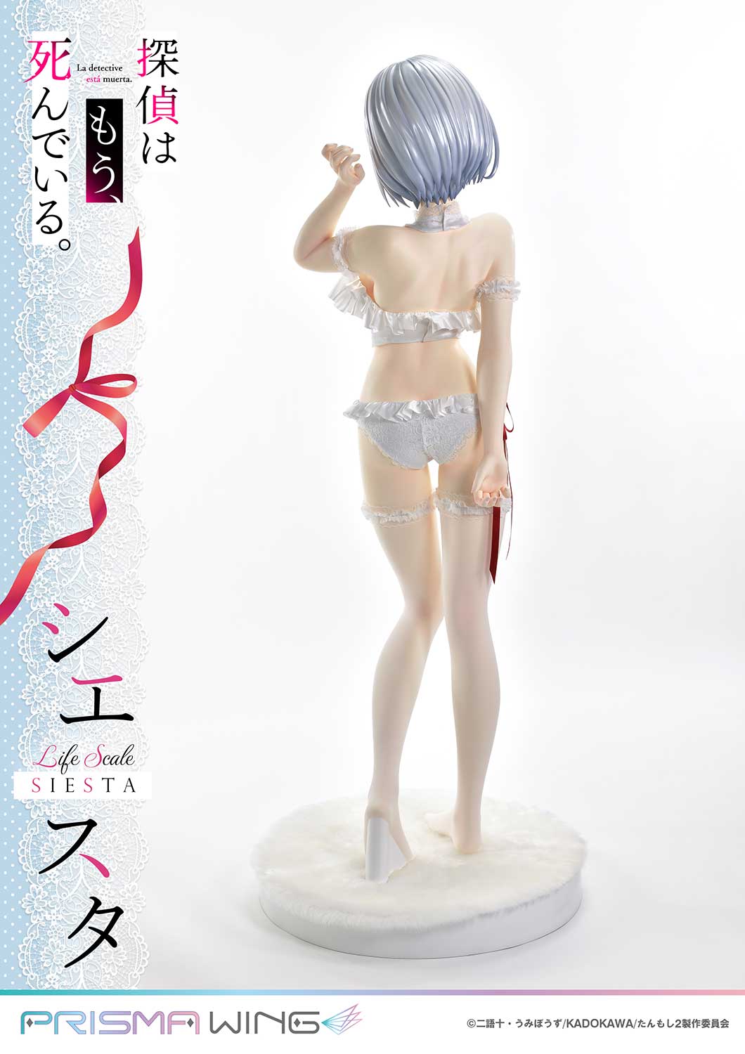 PRE-ORDER Prisma Wing - The Detective Is Already Dead - Siesta: Wedding Bikini Version 1/1