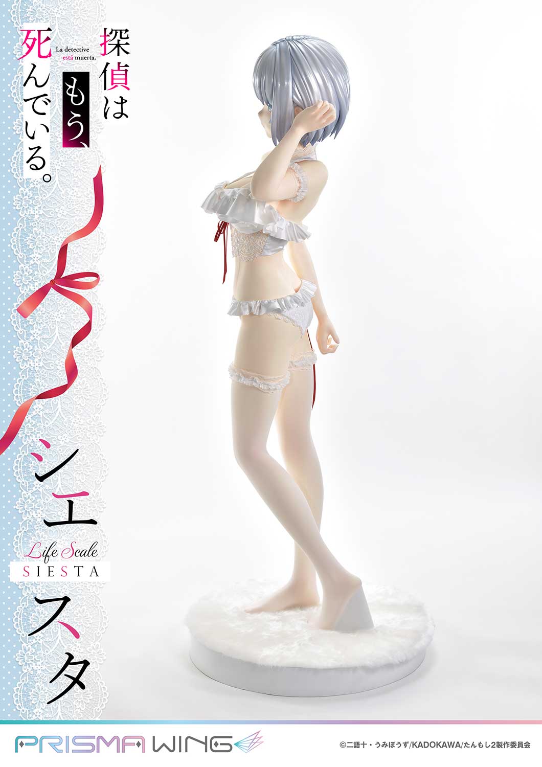 PRE-ORDER Prisma Wing - The Detective Is Already Dead - Siesta: Wedding Bikini Version 1/1