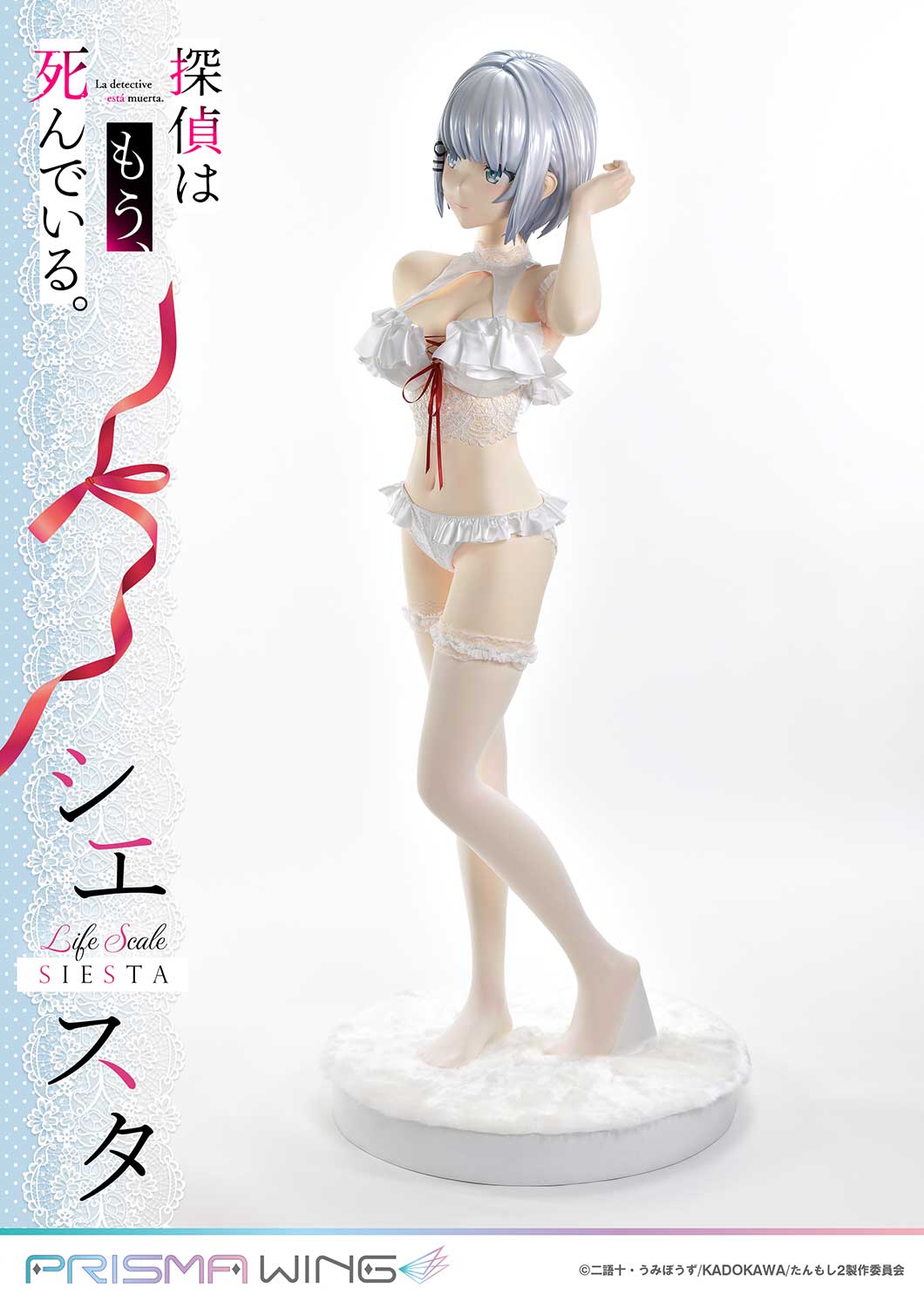 PRE-ORDER Prisma Wing - The Detective Is Already Dead - Siesta: Wedding Bikini Version 1/1