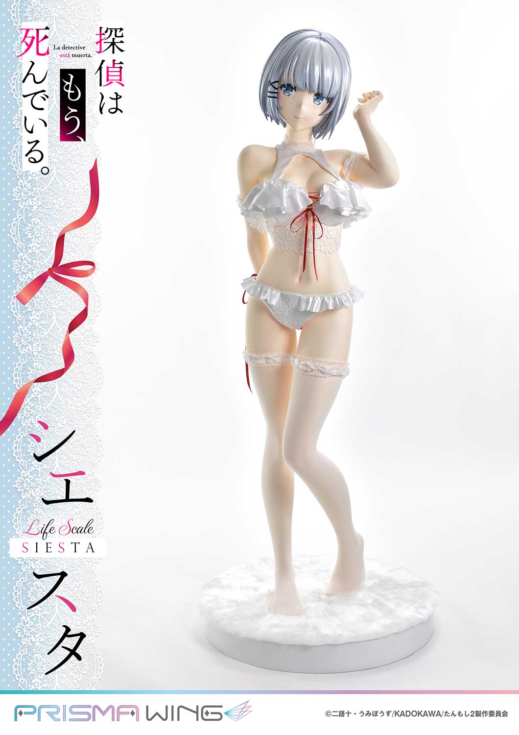 PRE-ORDER Prisma Wing - The Detective Is Already Dead - Siesta: Wedding Bikini Version 1/1