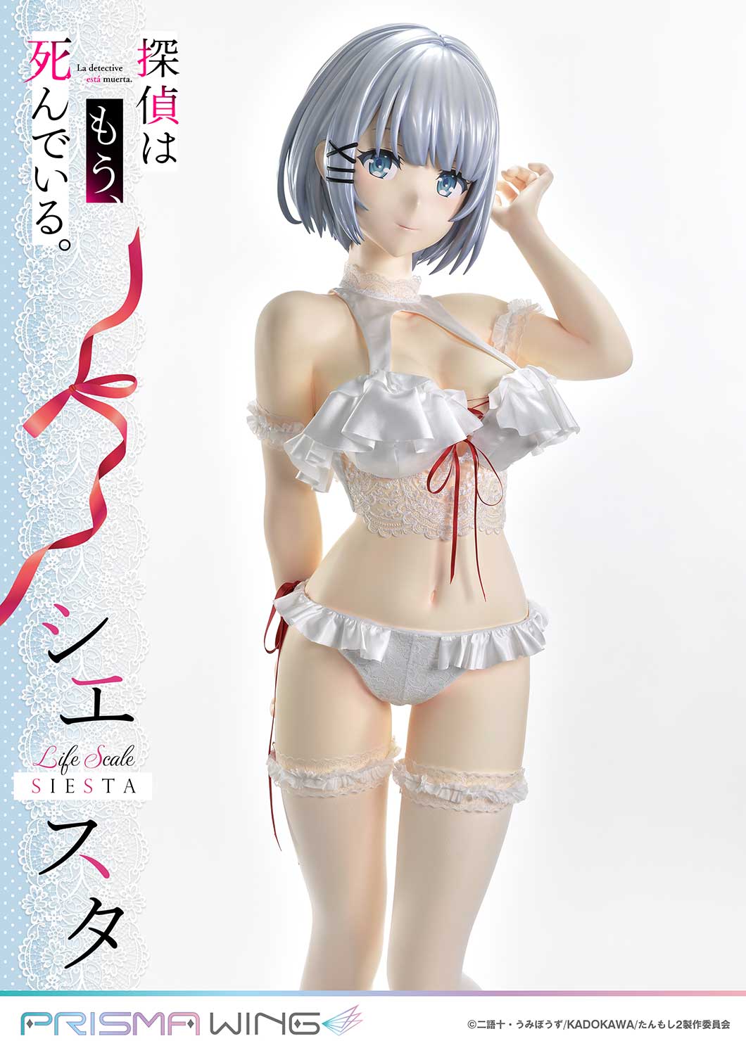 PRE-ORDER Prisma Wing - The Detective Is Already Dead - Siesta: Wedding Bikini Version 1/1