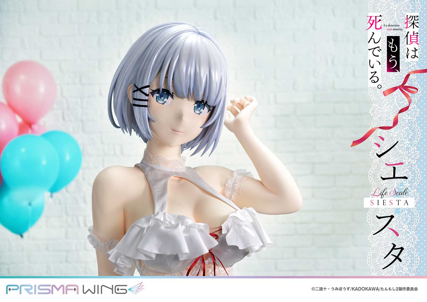 PRE-ORDER Prisma Wing - The Detective Is Already Dead - Siesta: Wedding Bikini Version 1/1