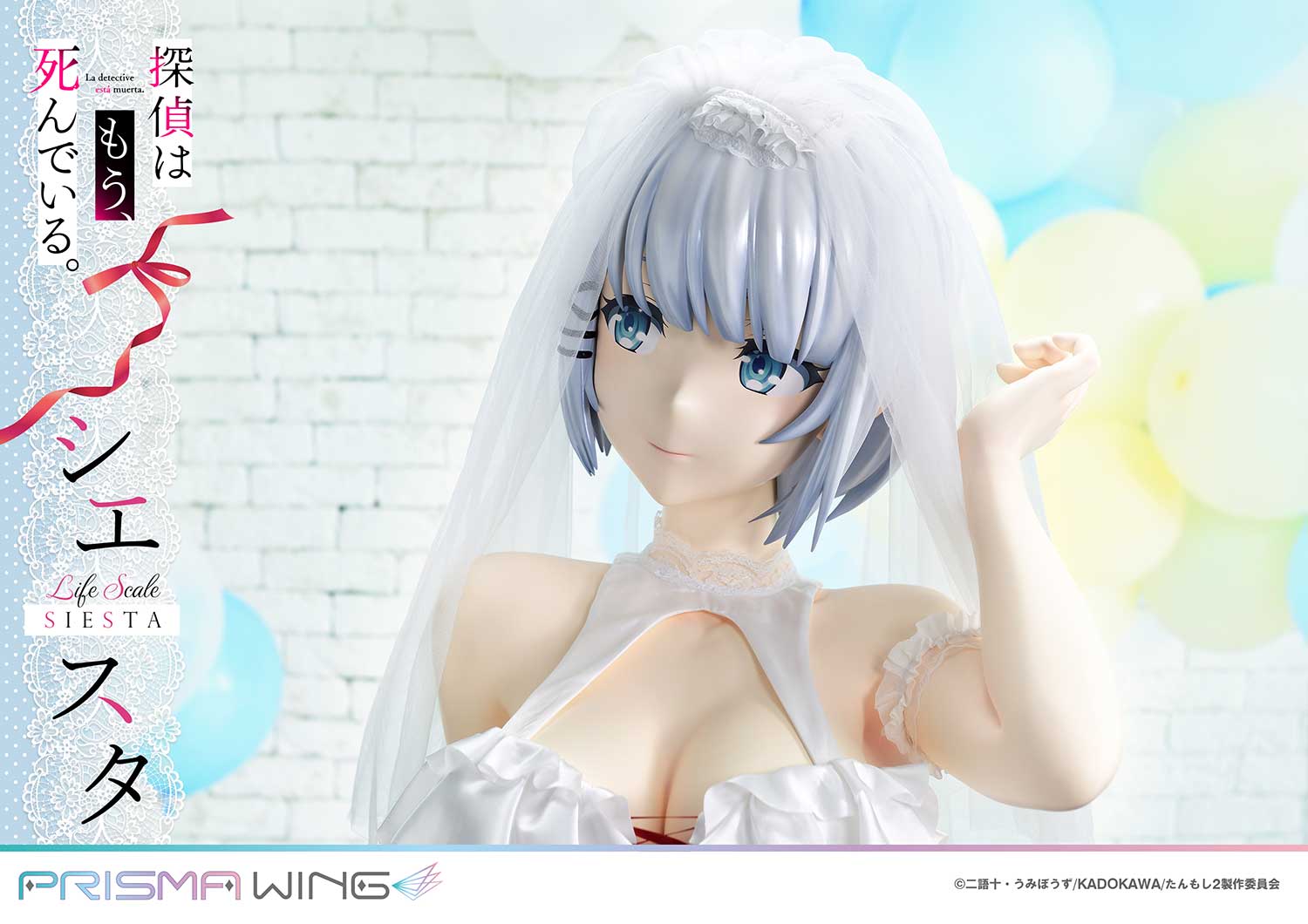 PRE-ORDER Prisma Wing - The Detective Is Already Dead - Siesta: Wedding Bikini Version 1/1