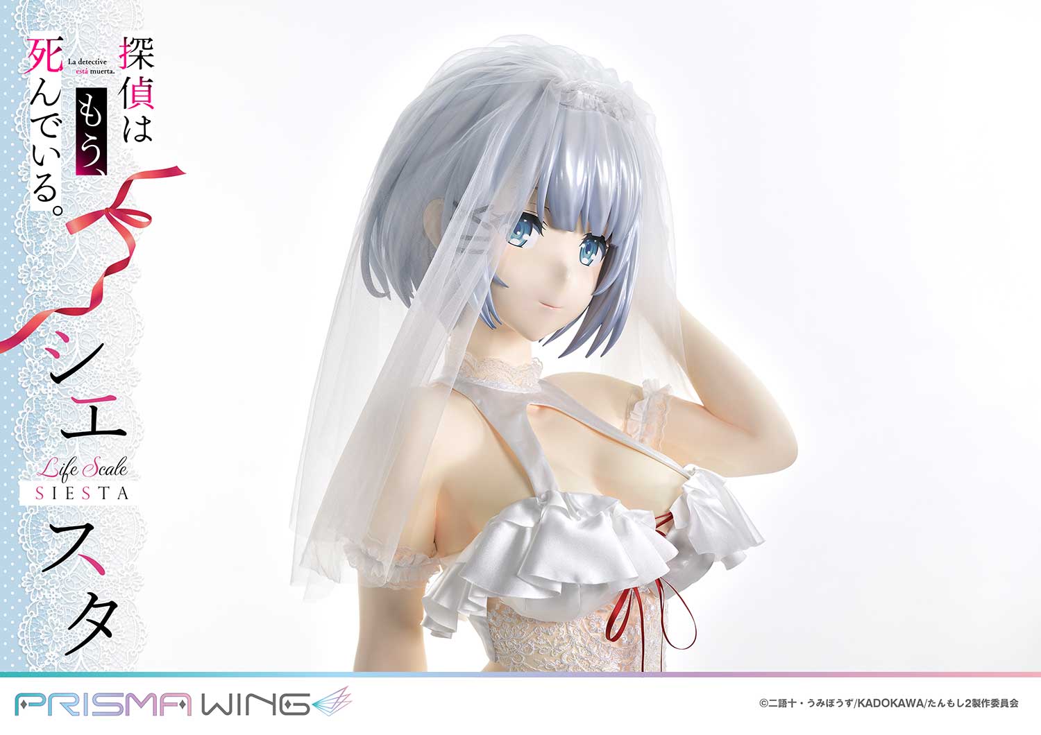 PRE-ORDER Prisma Wing - The Detective Is Already Dead - Siesta: Wedding Bikini Version 1/1