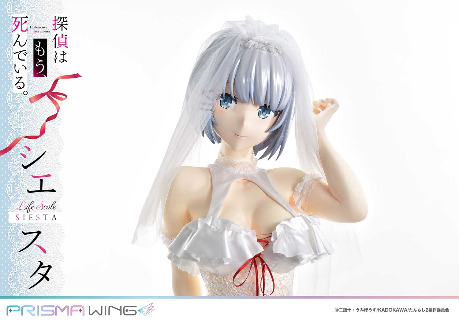 PRE-ORDER Prisma Wing - The Detective Is Already Dead - Siesta: Wedding Bikini Version 1/1