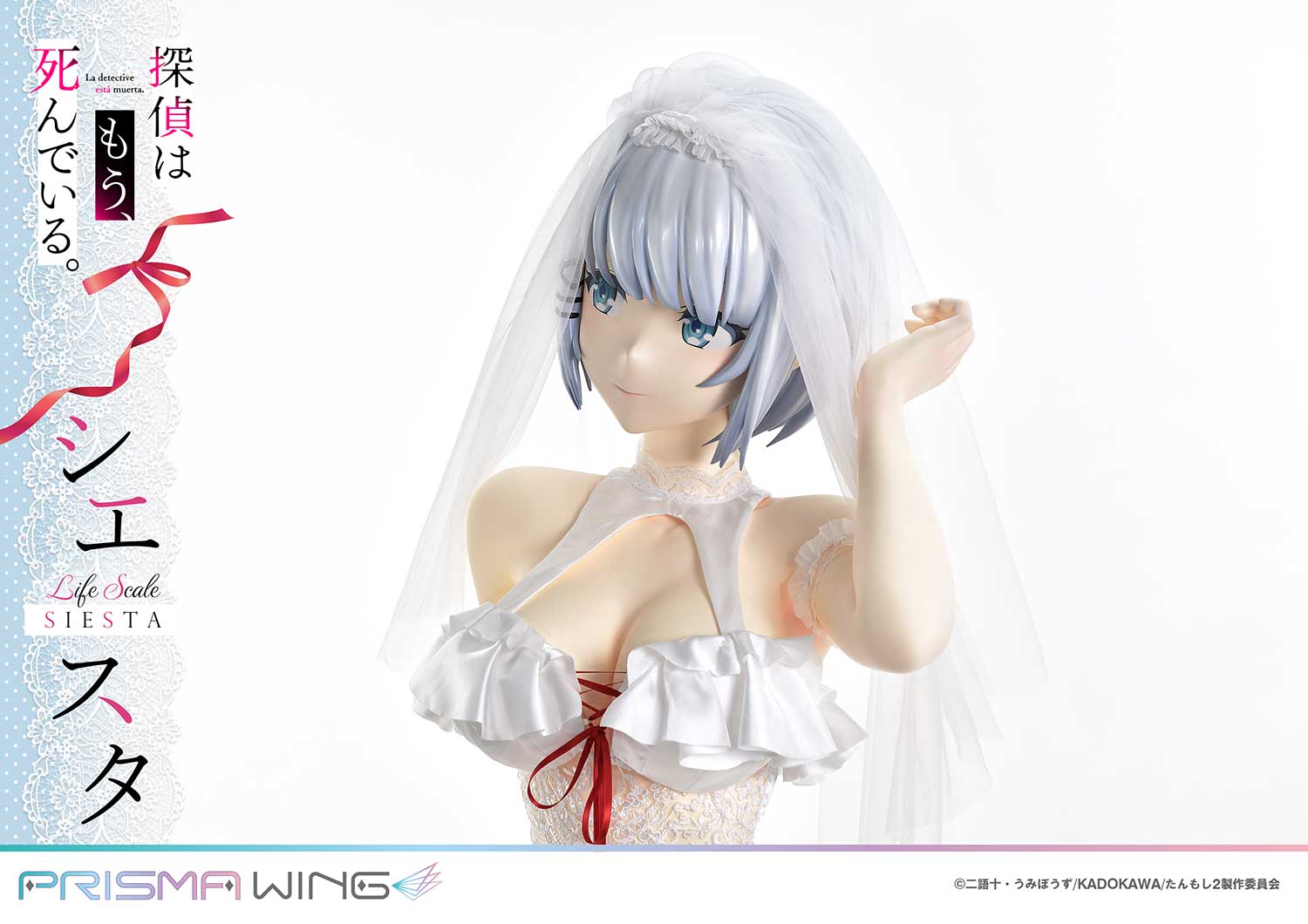 PRE-ORDER Prisma Wing - The Detective Is Already Dead - Siesta: Wedding Bikini Version 1/1
