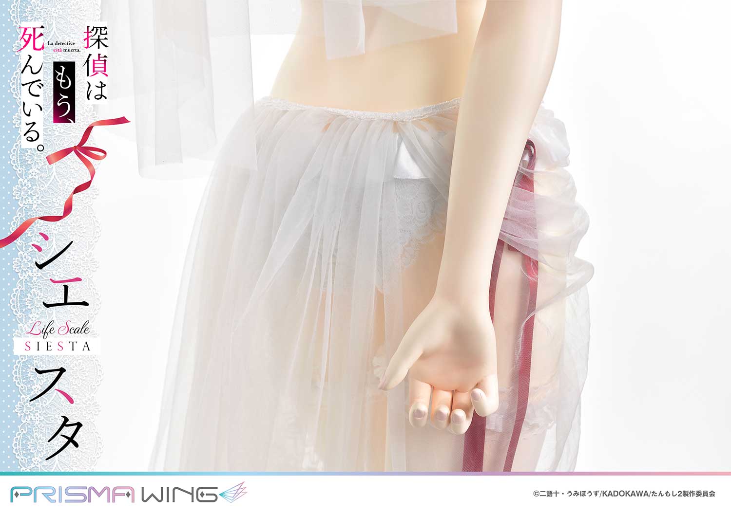PRE-ORDER Prisma Wing - The Detective Is Already Dead - Siesta: Wedding Bikini Version 1/1