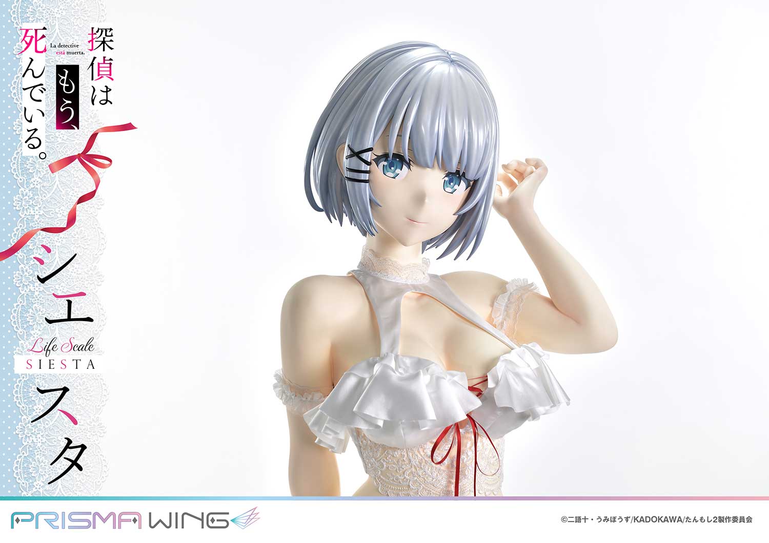 PRE-ORDER Prisma Wing - The Detective Is Already Dead - Siesta: Wedding Bikini Version 1/1