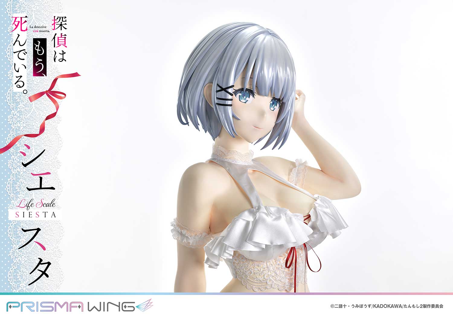 PRE-ORDER Prisma Wing - The Detective Is Already Dead - Siesta: Wedding Bikini Version 1/1