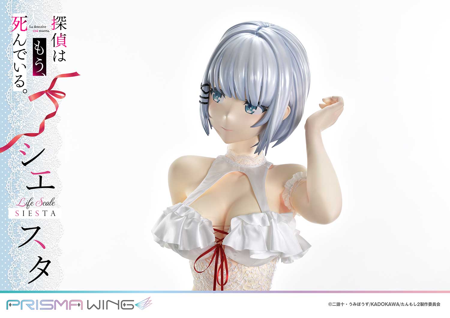 PRE-ORDER Prisma Wing - The Detective Is Already Dead - Siesta: Wedding Bikini Version 1/1