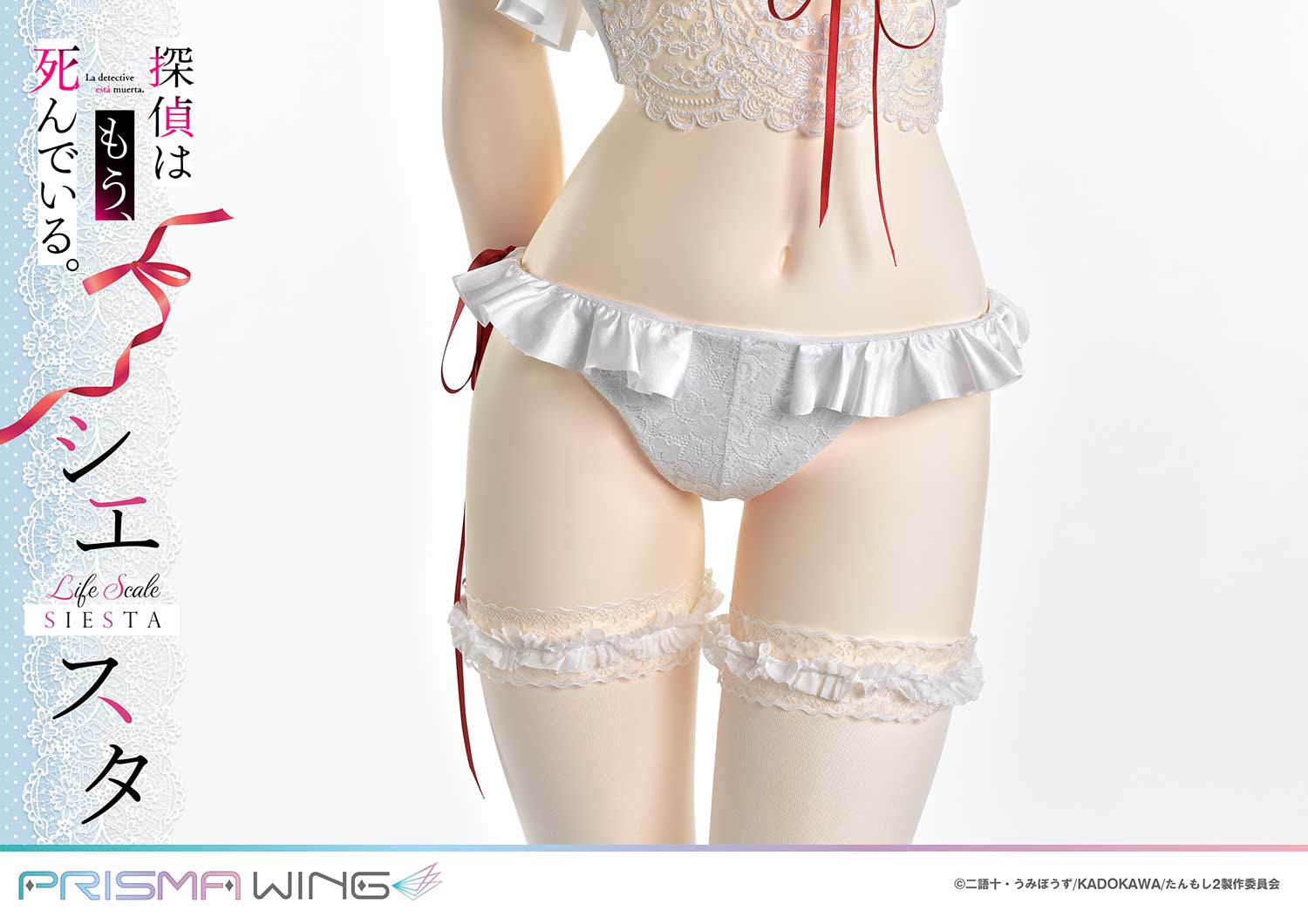 PRE-ORDER Prisma Wing - The Detective Is Already Dead - Siesta: Wedding Bikini Version 1/1
