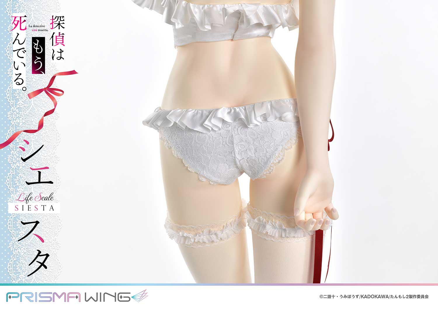 PRE-ORDER Prisma Wing - The Detective Is Already Dead - Siesta: Wedding Bikini Version 1/1