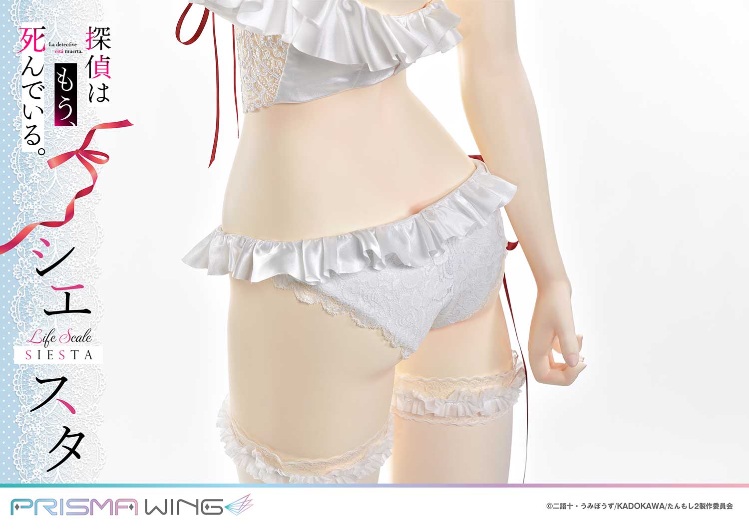PRE-ORDER Prisma Wing - The Detective Is Already Dead - Siesta: Wedding Bikini Version 1/1