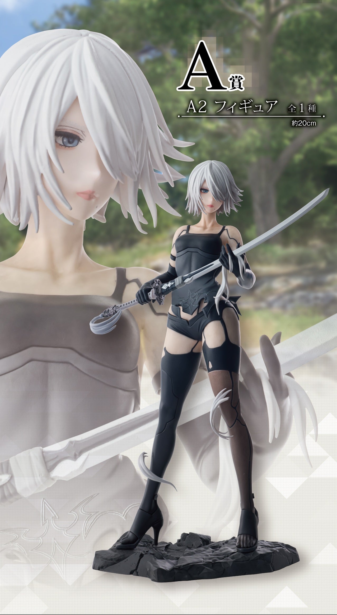 PRE-ORDER Bandai Spirits - Ichiban Kuji - NieR:Automata Ver1. 1a - For the Glory of Mankind