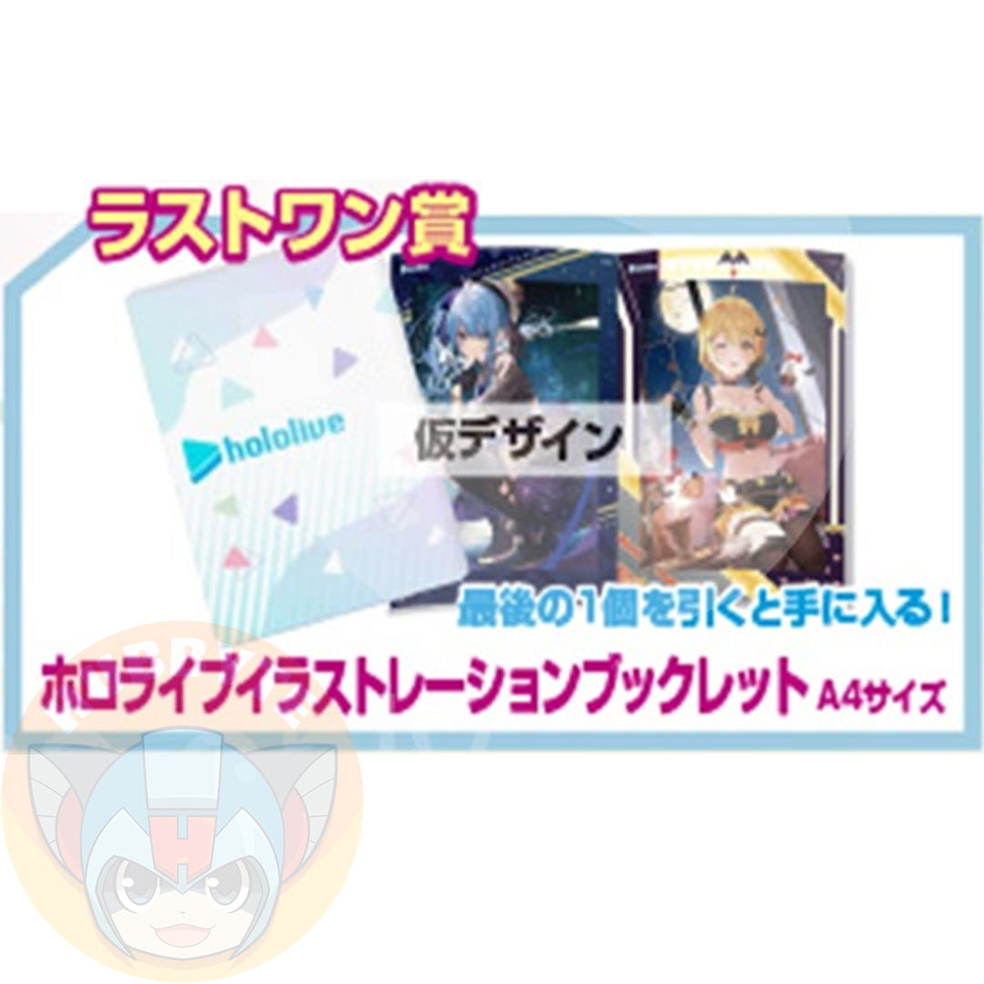 IN-STOCK Bandai Spirits - Ichiban Kuji - hololive Vol. 3