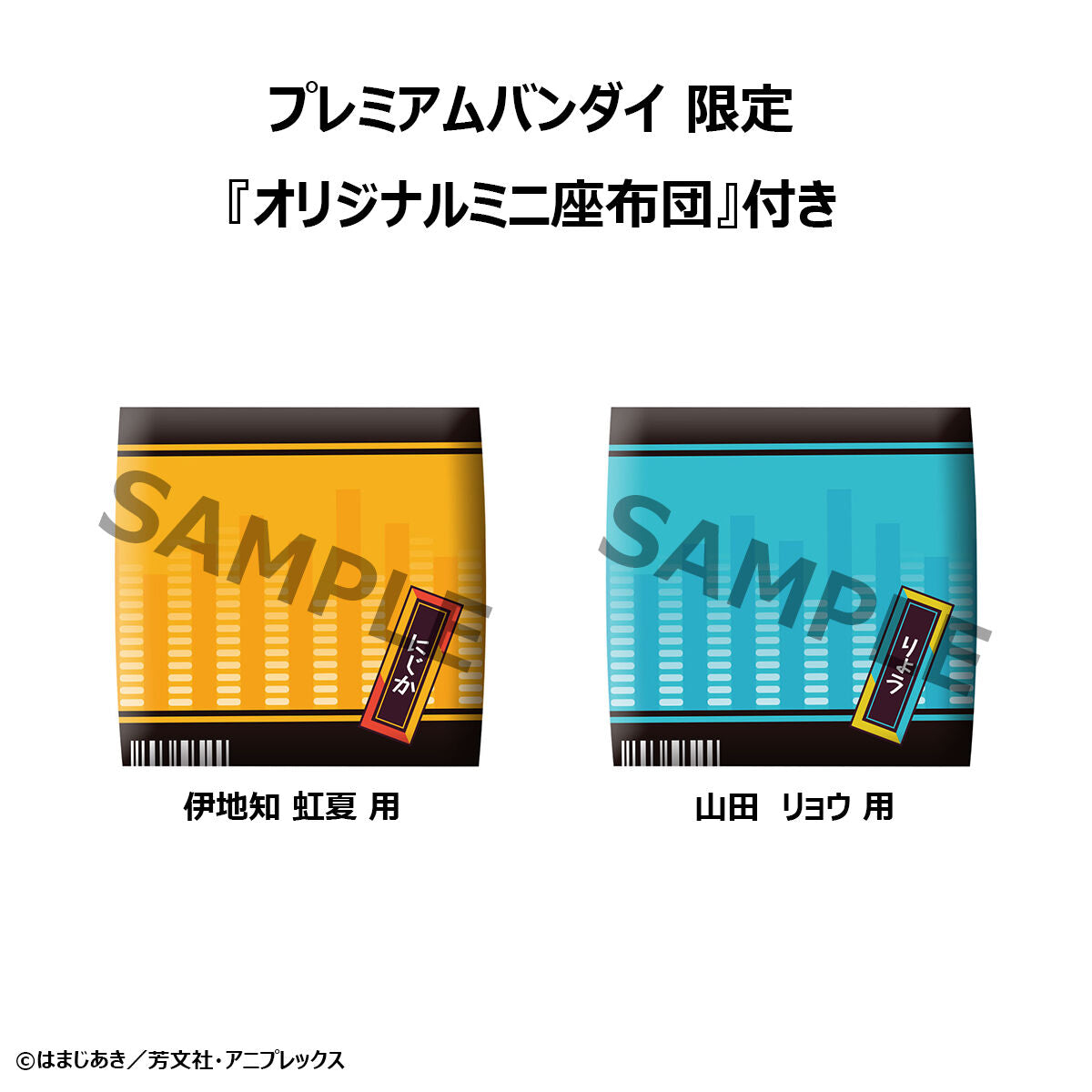 IN-STOCK MegaHouse - Look Up - Bocchi the Rock! - Ryo Yamada & Nijika Ijichi [EXCLUSIVE]