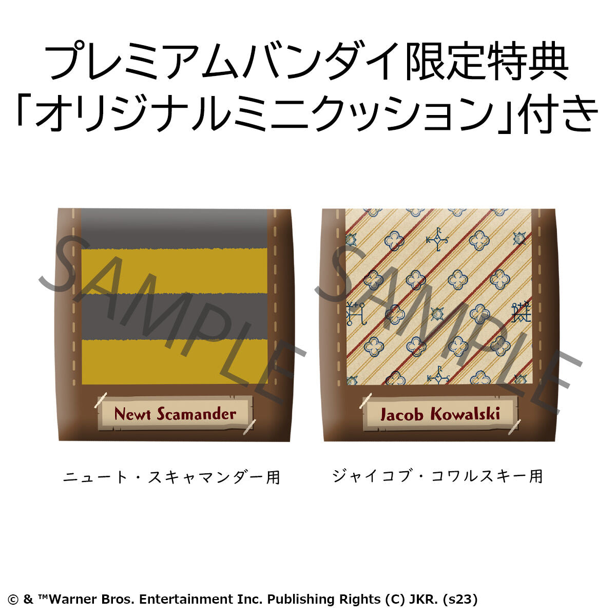 PRE-ORDER MegaHouse - Look Up - Fantastic Beasts - Newt Scamander & Jacob Kowalski [EXCLUSIVE]