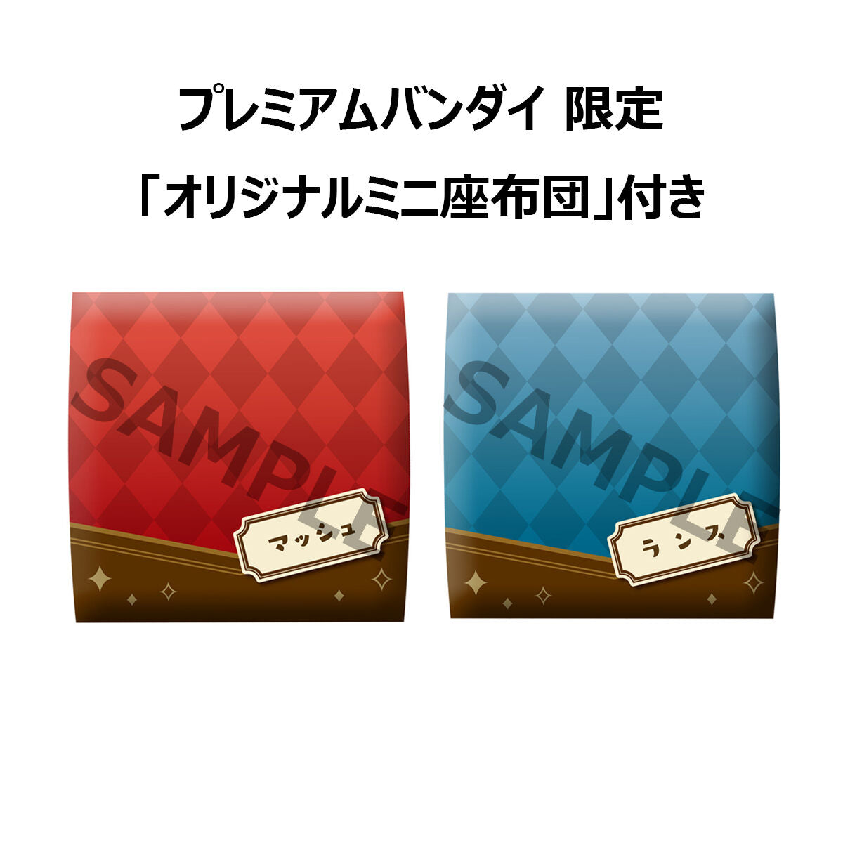 SPECIAL ORDER MegaHouse - Look Up - Mashle - Mash Burnedead & Lance Crown [JP]