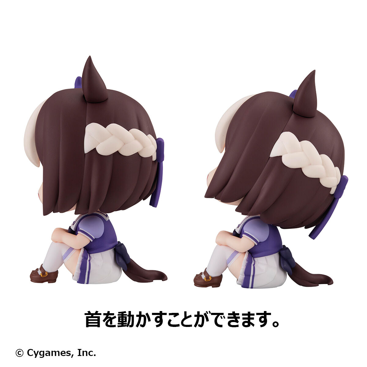 PRE-ORDER MegaHouse - Look Up - Umamusume: Pretty Derby - Special Week & Silence Suzuka