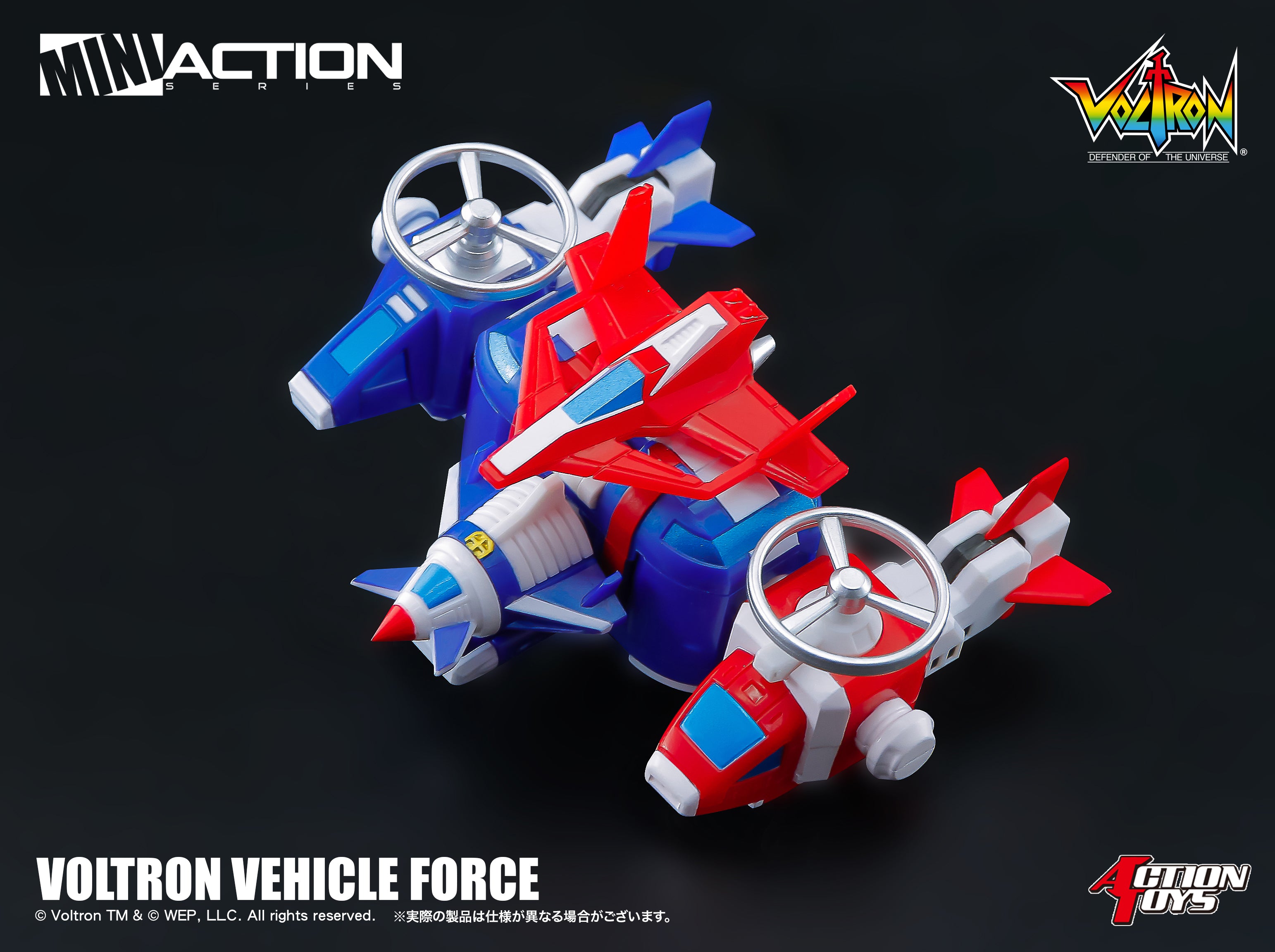 PRE-ORDER Action Toys - Mini Action - Voltron Vehicle Force