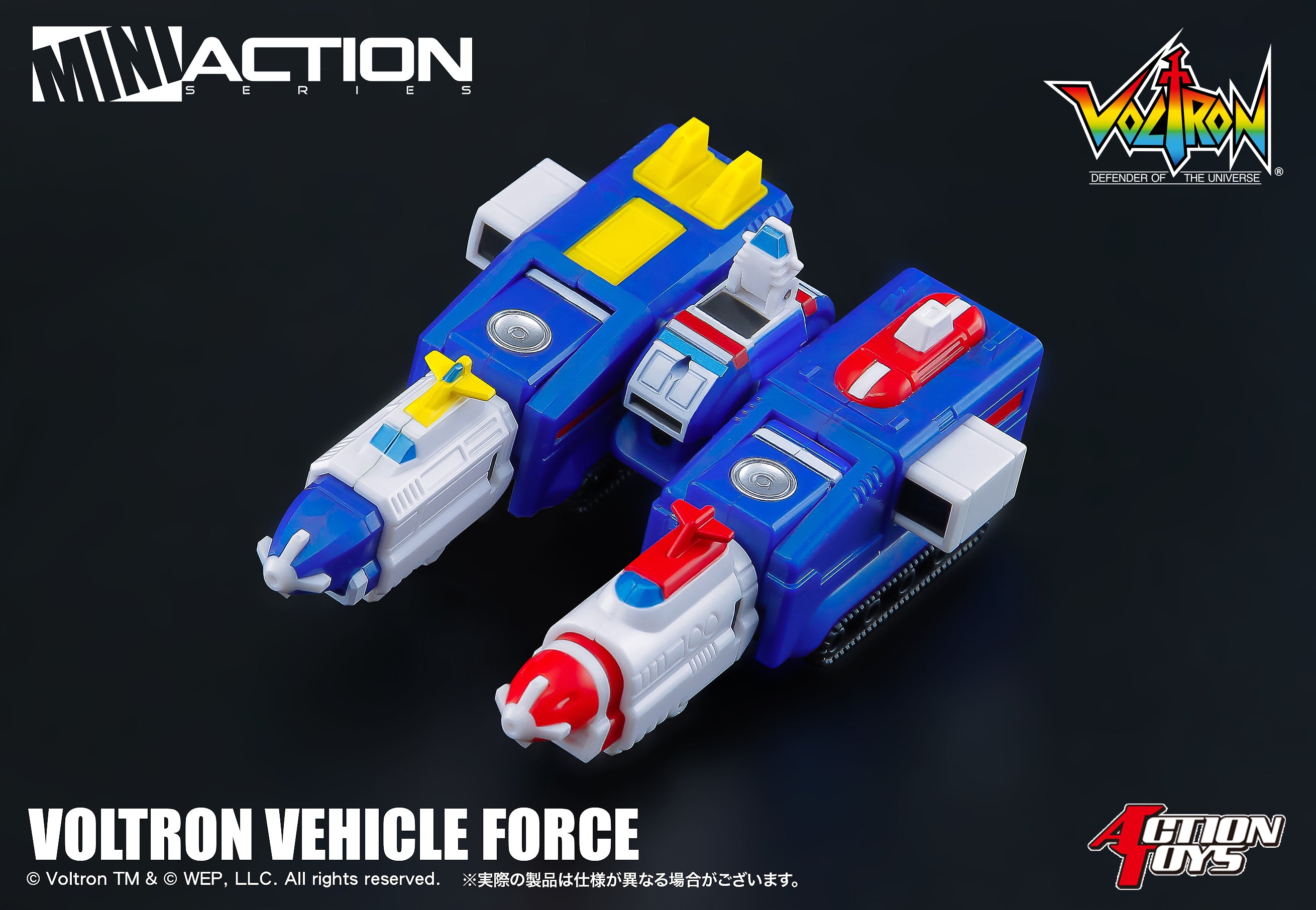 PRE-ORDER Action Toys - Mini Action - Voltron Vehicle Force
