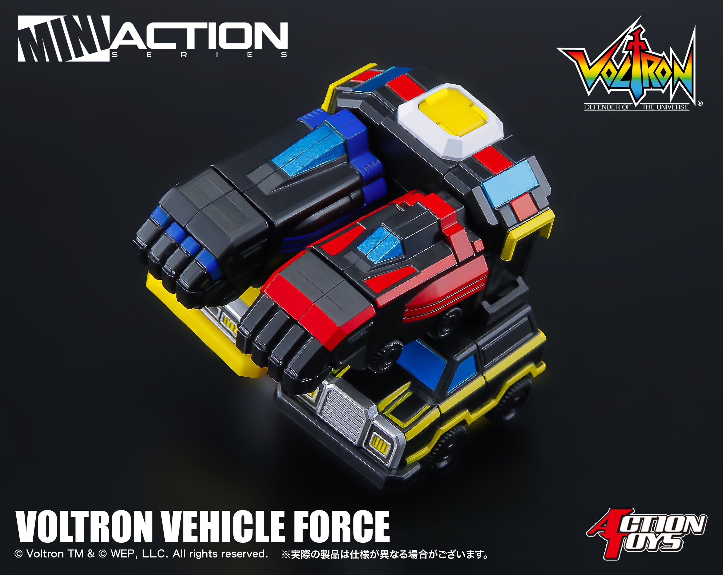 PRE-ORDER Action Toys - Mini Action - Voltron Vehicle Force