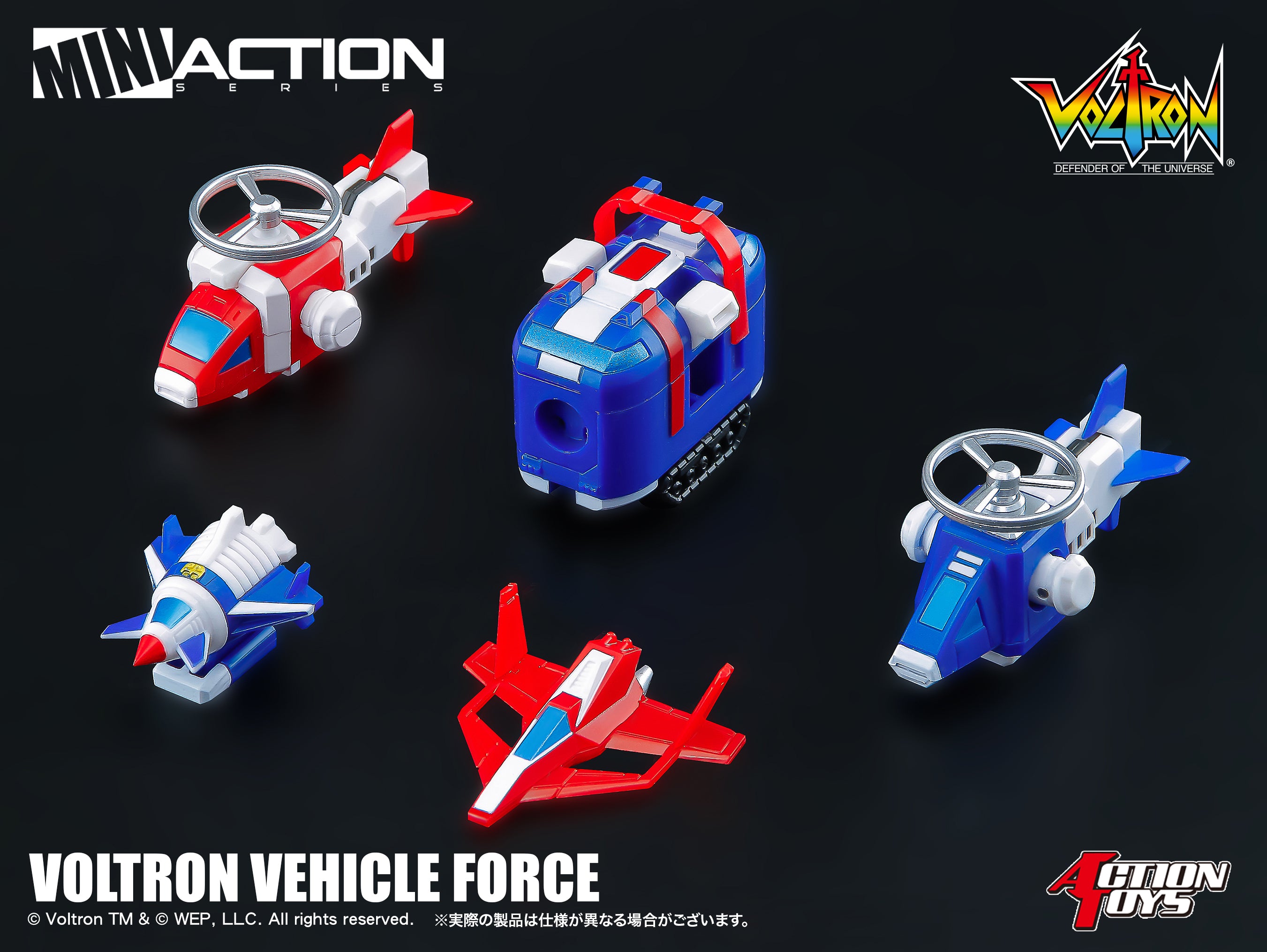 PRE-ORDER Action Toys - Mini Action - Voltron Vehicle Force